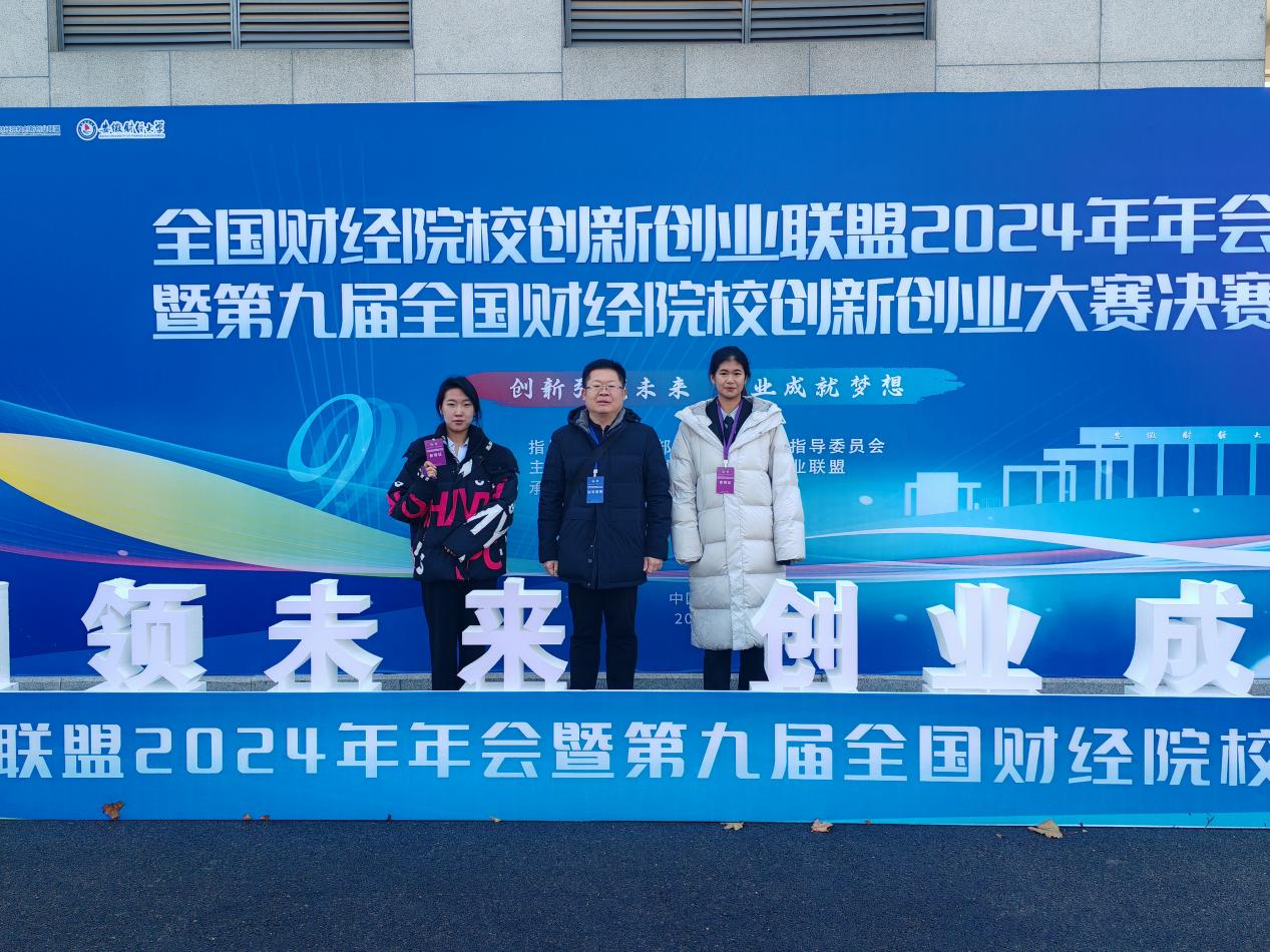 千亿球友会百家乐项目团队师生合影